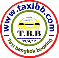 เหมาแท็กซี่ไปต่างจังหวัด