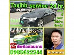 Taxibbบริการแท็กซี่ไปต่างจังหวัด