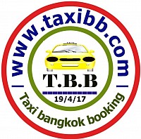 เกี่ยวกลับเรา